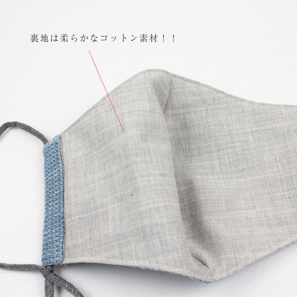 ORGANIC COTTON MASK