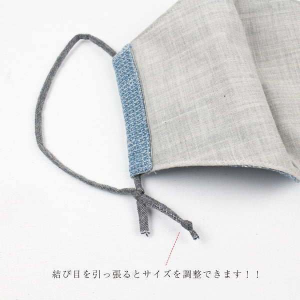 Cloth three-dimensional mask/Aloe (Banshu-ori)